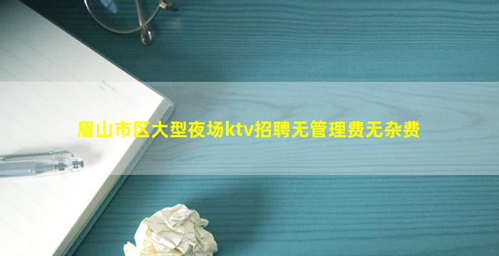 濮阳酒吧招聘
